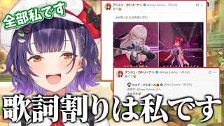 ３Dお披露目でのアンチユーについて振り返る七瀬すず菜【七瀬すず菜 / アンジュ・カトリーナ/ ニュイ・ソシエール / 切り抜き/にじさんじ】