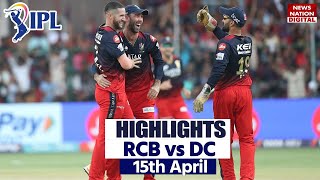 Royal Challengers Bangalore vs Delhi Capitals Highlights: RCB vs DC Highlights | IPL Today Full Matc