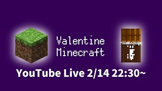【Minecraft】行く当てのないバレンタインの旅【マイクラ】