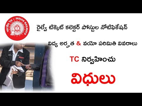 download lagu mp3 mp4 Rrb Recruitment Notice, download lagu Rrb Recruitment Notice gratis, unduh video klip Rrb Recruitment Notice