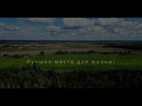 Купить участок, п. Цагельное, ул. Центральная (Дзержинский р-н, Минская область)