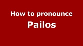 How to pronounce Pailos