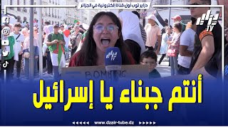 فتاة بطلة تتحدث بحرارة عن فلسطين ... وتوجه رسالة قوية باللغة الإنجليزية للعالم ولل...يه..ود الفجرة