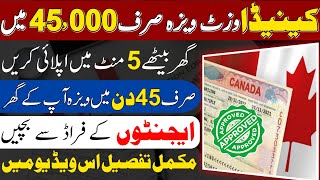 Canada Visa 2025 Pakistan|How To Apply Canada Visa Online|Canada Visit Visa For Pakistani Citizens