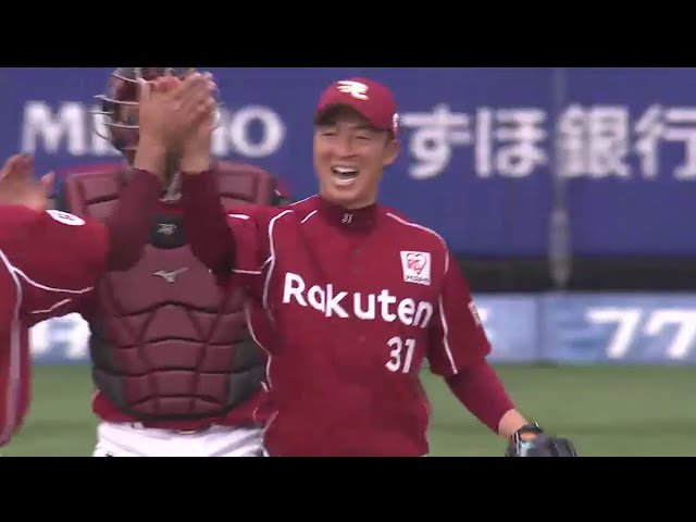 3/30 マリーンズ対イーグルス ハイライト