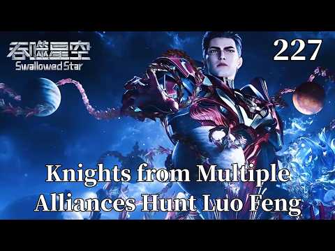 Swallowed Star 227：Luo Feng Displays the Power of a Universe Overlord