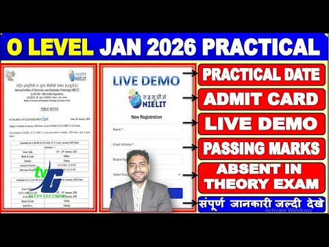 O Level Practical Exam 2026 Official DATE | Admit Card Download | संपूर्ण जानकारी जल्दी देखे 🚀🚨🔥