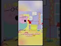 Have You Ever Noticed The Weird Things Going On In Peppa Pig
