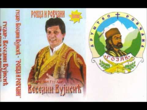 Veselin Vujisic - Rovca i Rovcani
