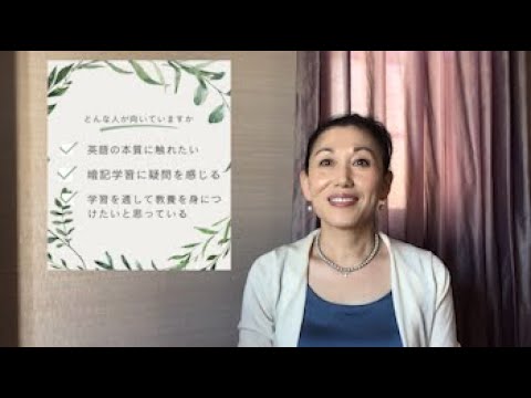 総合経済学科 関西学院大学 経済学部 卒 るみこオンライン家庭教師