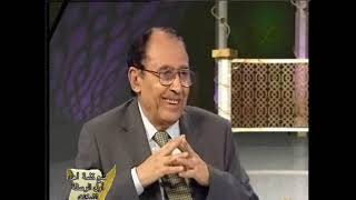 من {  الَّذِي عِندَهُ عِلْمٌ مِّنَ الْكِتَابِ } وأي كتاب هذا؟ د. فاضل السامرائي image