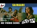 Circus Sajnaare Kannada HD Video Song Ganesh Archana Gupta Emil Dayal Padmanabhan