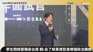Re: [新聞] 快訊／台南造勢高呼「消除光電蟑螂」　