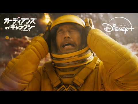 愛をささやくスターロード