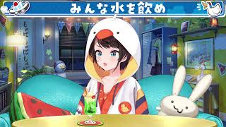 【】ちょっとだけメンゲン～！【ホロライブ/大空スバル】