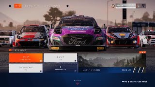 WRCで嫁にコドラ実況してもらった【WRC Generations】