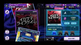 【D4DJ】くるみいの本気の斜め上の嘘の日がヤバすぎ。
