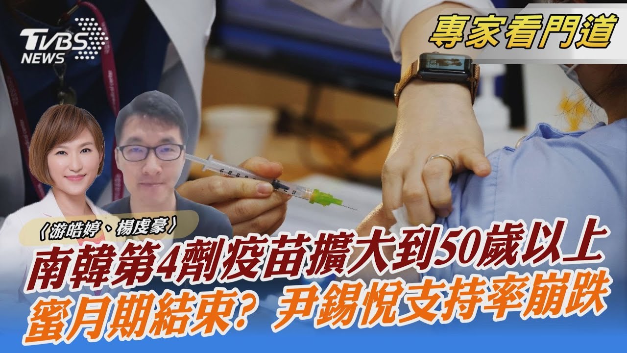 美促韓加入晶片四方聯盟 南韓憂激怒大陸