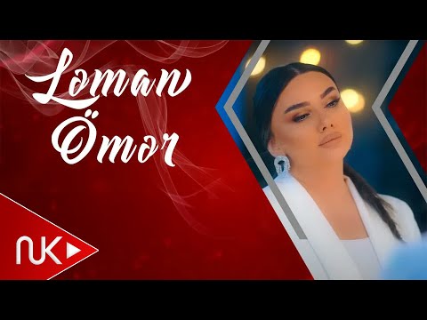 Leman Omer - Qatilim 2023 (Yeni Klip)
