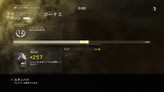 R6S カジュアル周回