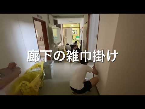六八寮潜入！！　〜全員参加の一斉清掃日〜　2023年7月9日