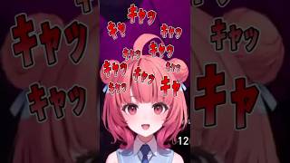 突然謎の歌を歌い始めるあかりんに怯える橘ひなの【夢野あかり/ぶいすぽ/切り抜き/PAYDAY3】#shorts