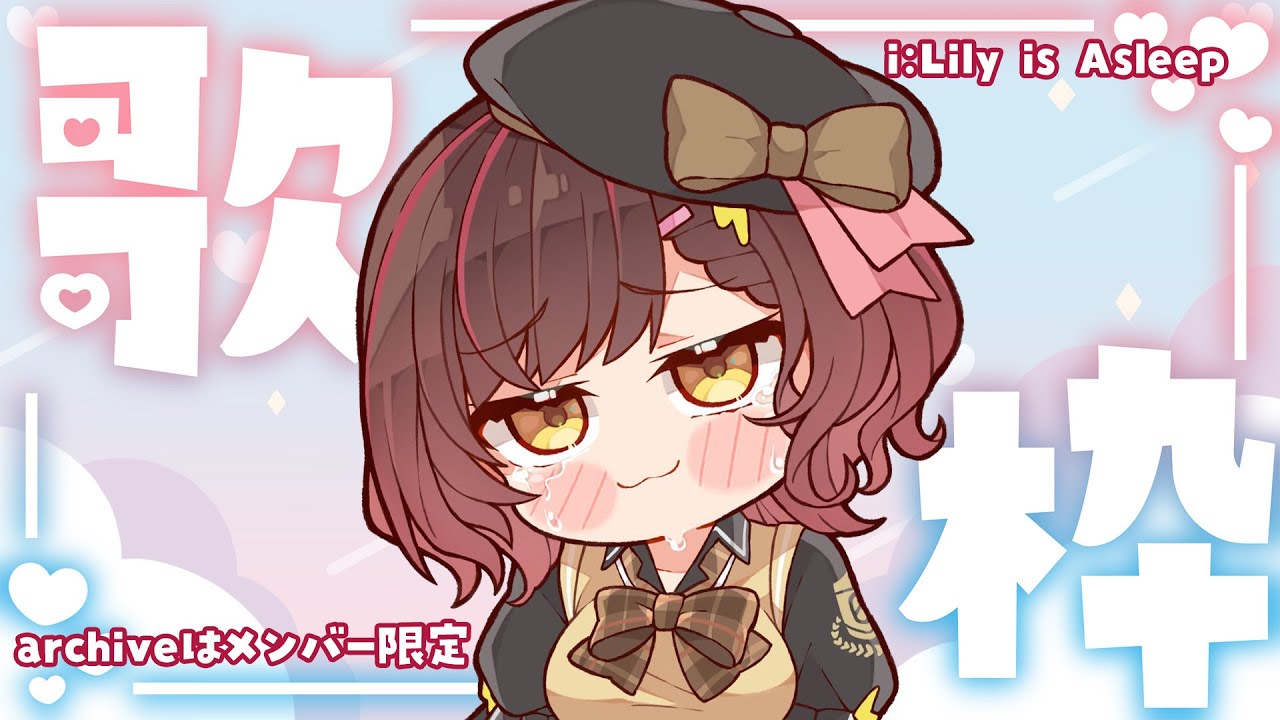 【SING🎤】NO ARCHIVE KARAOKEEEEEEE【ホロライブ / ロボ子さん】