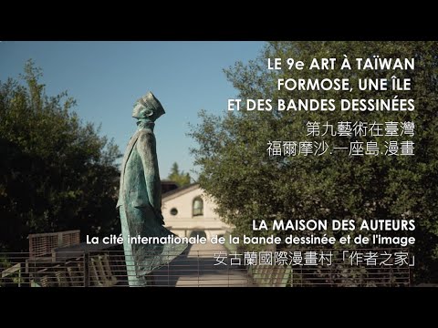 Éclairage sur les bédéistes taïwanais | Maison des auteurs d'Angoulême