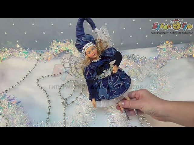 Фигура декоративная Фея в синем костюме текстиль 30см - видео
