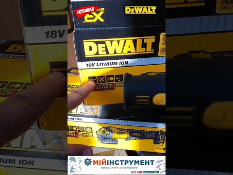 Шлифмашина угловая DeWALT DCG416VSN аккумуляторная бесщёточная Шлифмашина угловая DeWALT DCG416VSN аккумуляторная бесщёточная