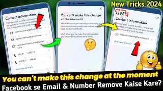 How to Remove Gmail & Number from Facebook 2024 | You can