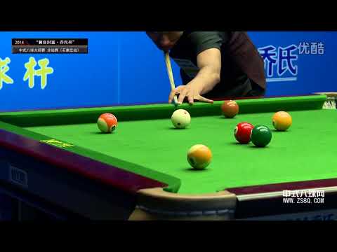 Liu Chao VS Wu Zhenyu - Part 3 - 2014 Shijiazhuang Station