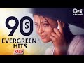 90s Evergreen Hits 90s Hits Hindi Songs Non Stop 90s Bollywood Video Songs Romantic Hits Jukebox