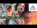 Indian Hausa Fassar Algaita Dub Studio Sabon Shirin Sharuh Khan 2025