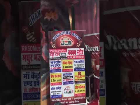 प्रस्तुति #7