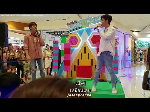 【中字】180330 City Walk Summer XL Paly Land歌曲片段