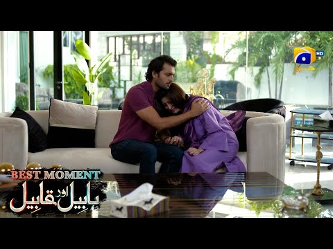 Habil Aur Qabil Episode 14 | Best Moment 04 | Aagha Ali - Yashma Gill | Har Pal Geo