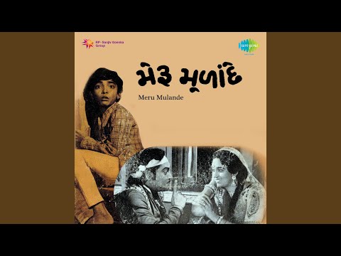 Sanwariya Daide Rangni Chudi