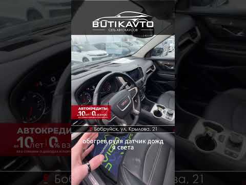 фото gmc terrain ii 0