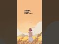 Jadon Lavik Today is a new day #lyrics #songs