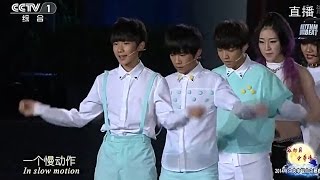 【高清 HD】TFBOYS 央視 CCTV 中秋晚會 新編舞《青春修煉手冊》Live 20140908 "Manual of Youth" Mid-Autumn Festival