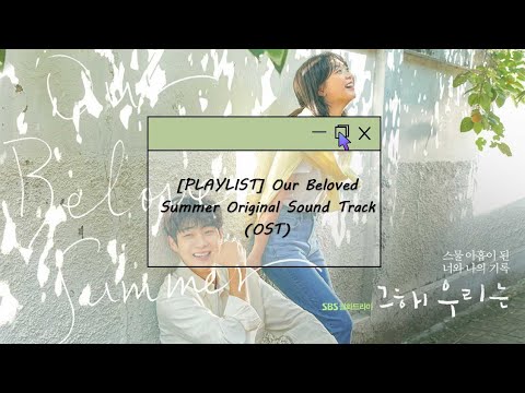 [PLAYLIST] Our Beloved Summer Original Sound Track (OST)