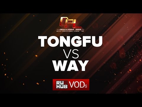 TongFu vs WAY, DPL Season 2 - Div. B, game 2
