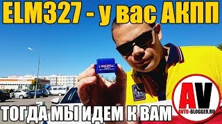 dtc p2487 - қате кодын түсіндіру