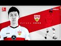 Bundesliga | Midfield Maestros | Wataru Endo