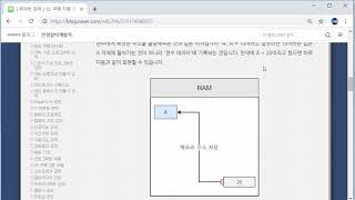 23강 - 파이썬과 객체 지향 프로그래밍 [ 파이썬(Python) 입문자용 초급 ]