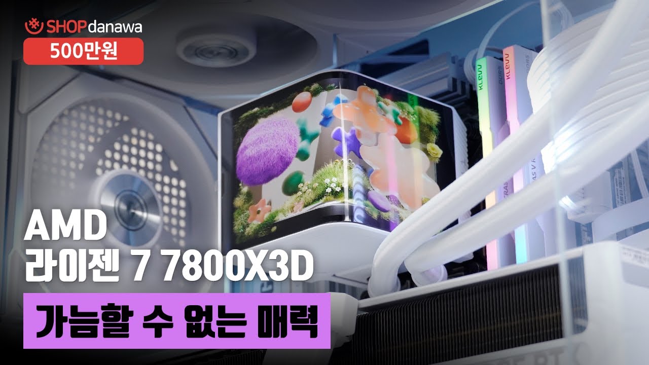 동영상썸네일-1