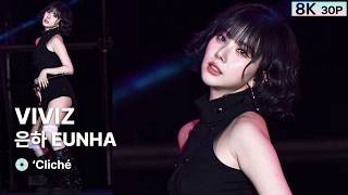 Download lagu 260315 은하 EUNHA 비비지 VIVIZ💿Cliché [8K 30P] 직캠 FANCAM 가오슝벚꽃축제 Kaohsiung Sakura Festival by GalaxyMaru mp3