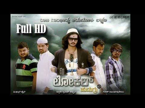 Girish Local Hudugaru