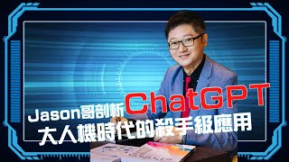 影片 44